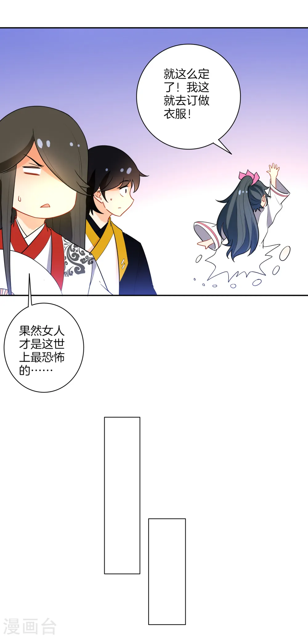 愚人节番外6