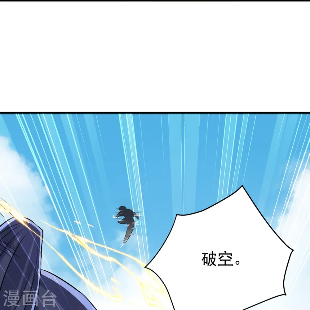 第321话 许枫VS庞峰19