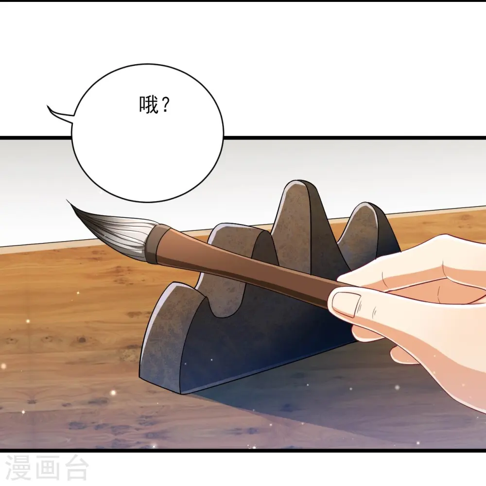 第240话 妙计4