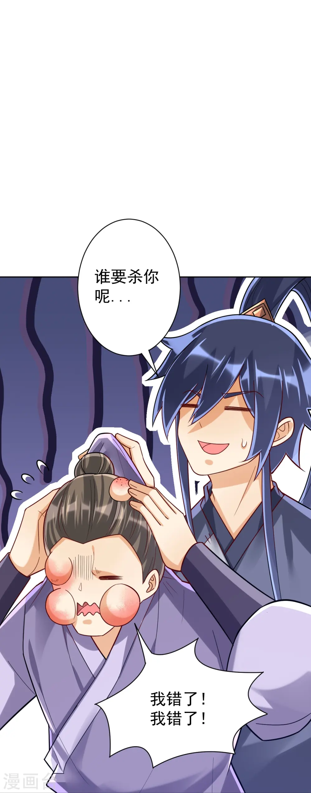 第329话 一对二30
