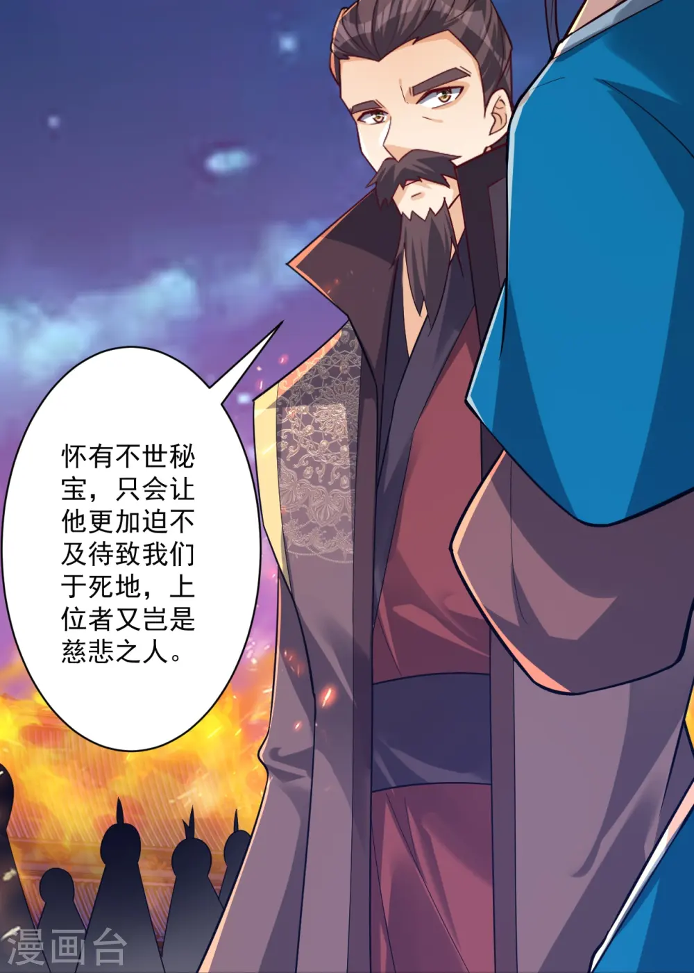 第354话 殊死一战4