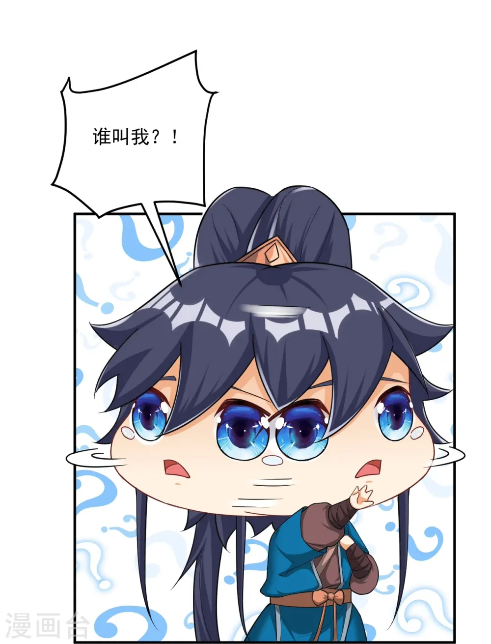 第345话 蠢蠢欲动12