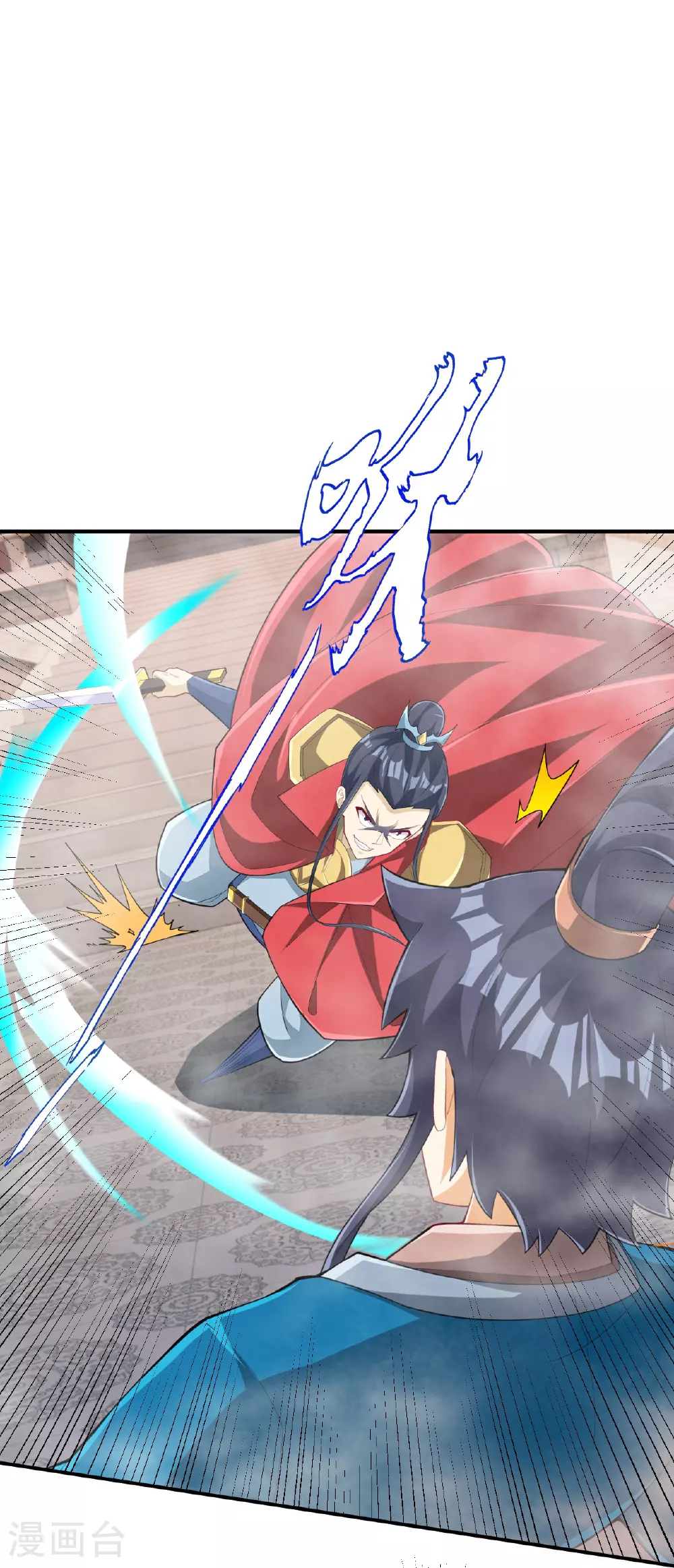 第386话 琉球宫！10