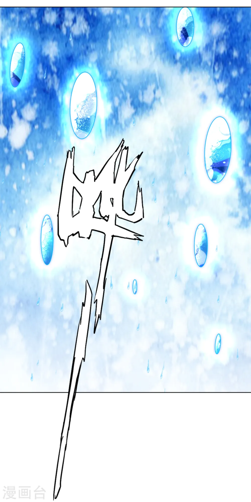 第248话 一招搞定！11