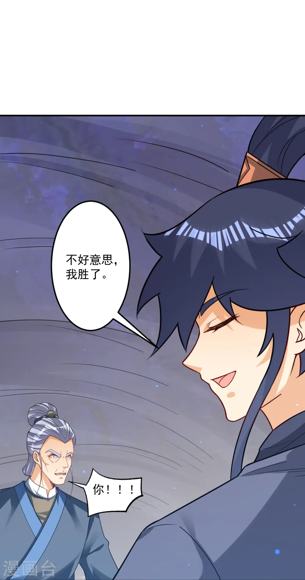 第334话 发扬光大12