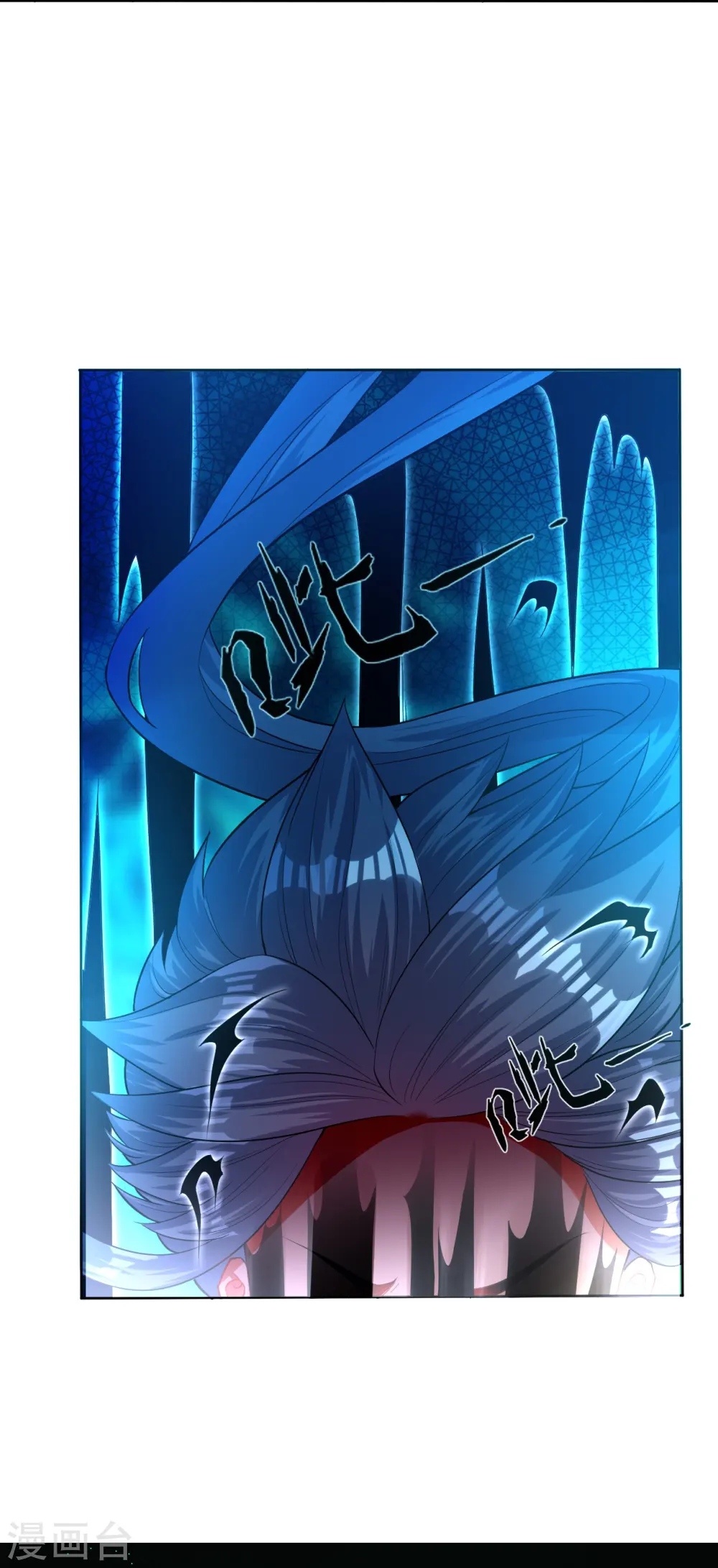 第31话 天罚克星16