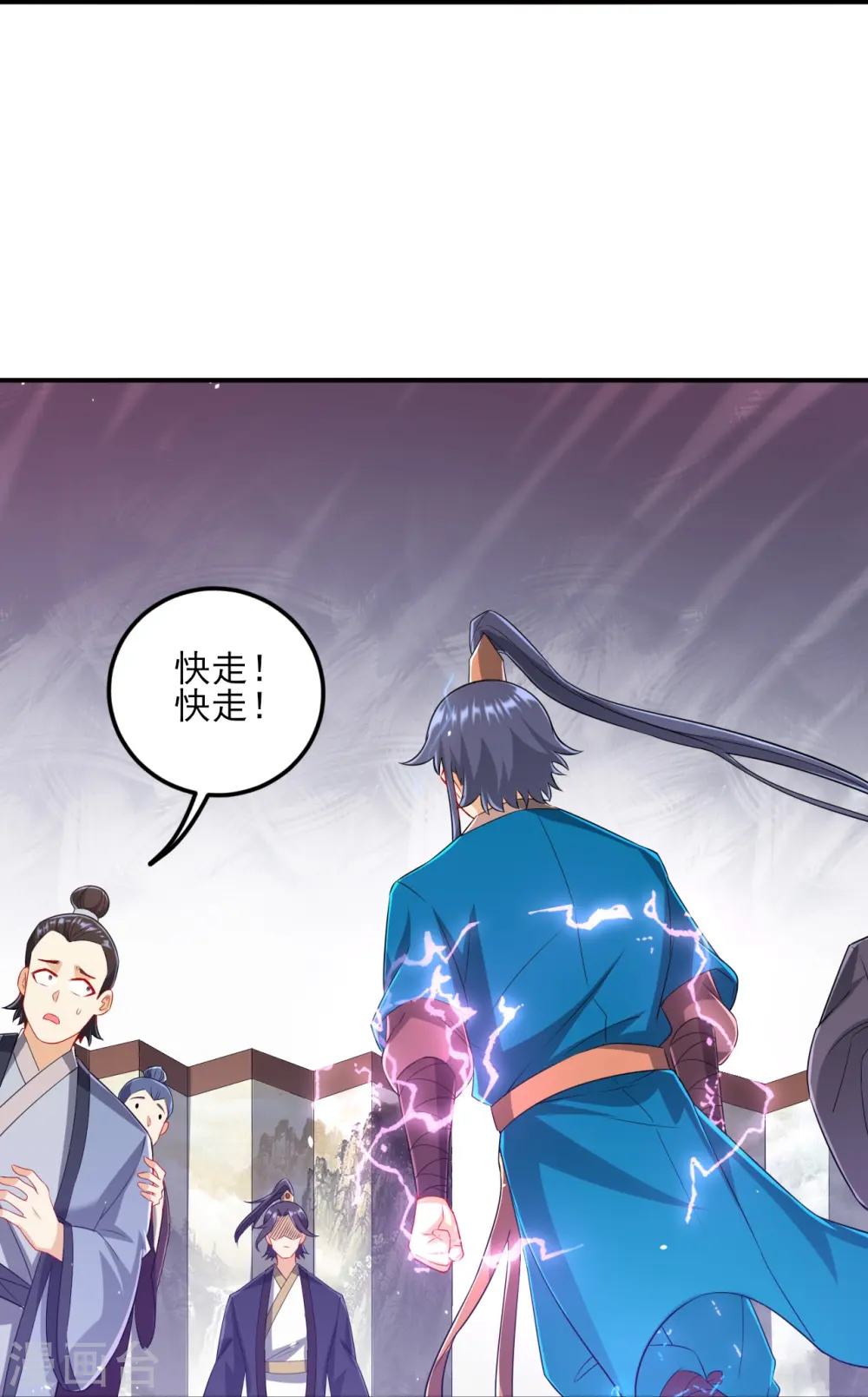 第237话 拯救行动24