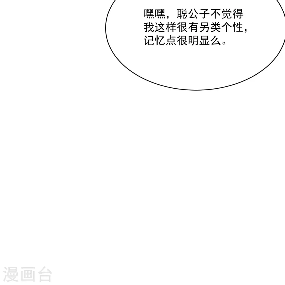 第313话 借东西16