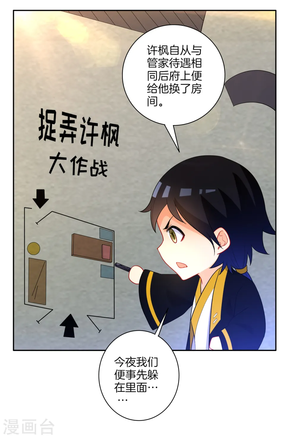 愚人节番外2