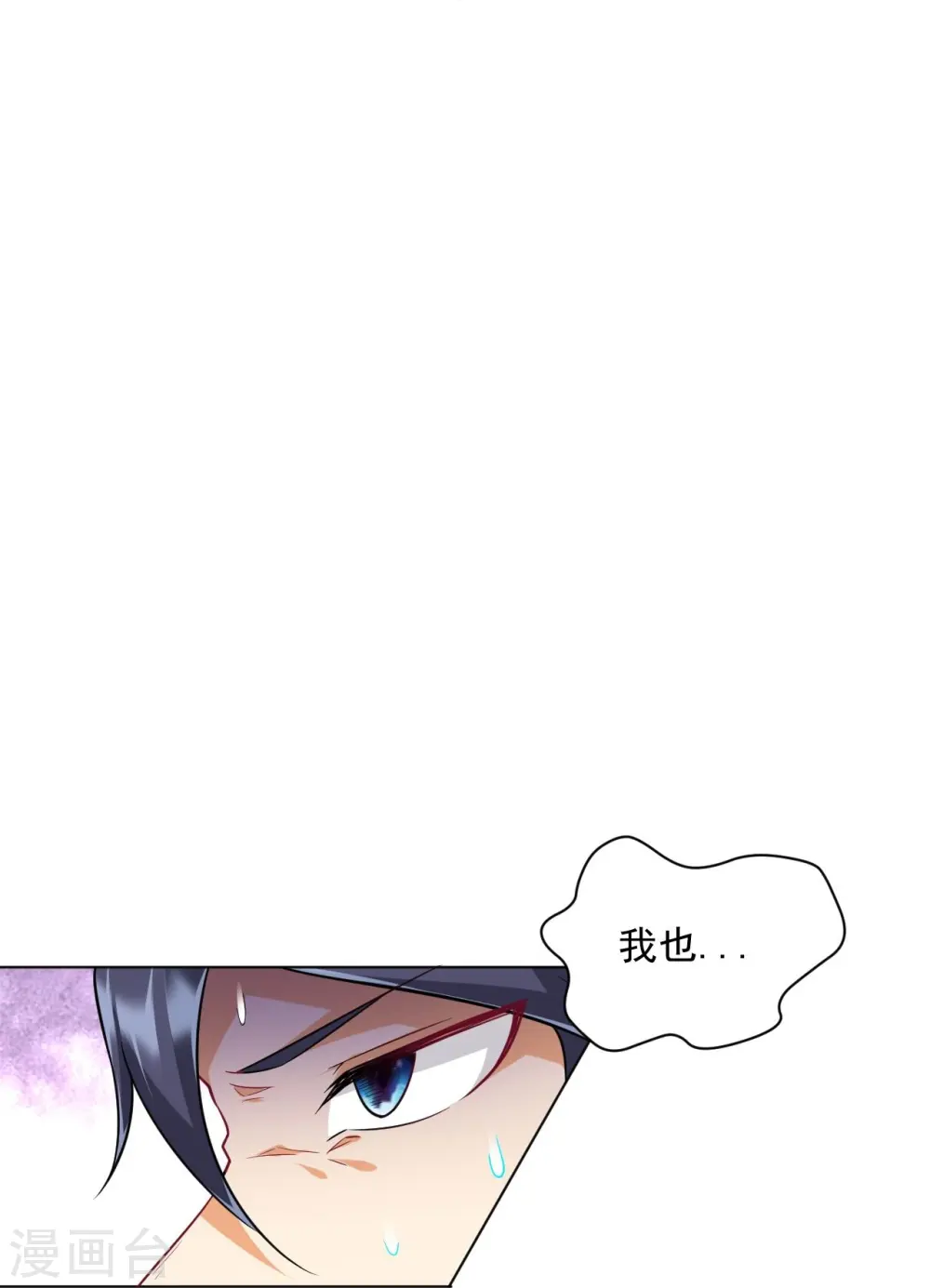 第306话 神秘的功夫30