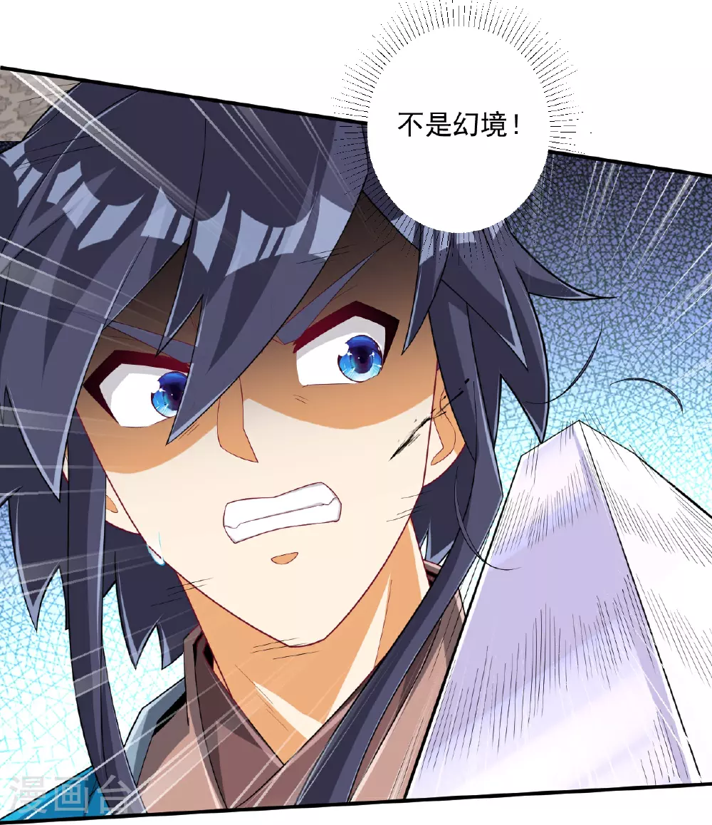 第386话 琉球宫！11