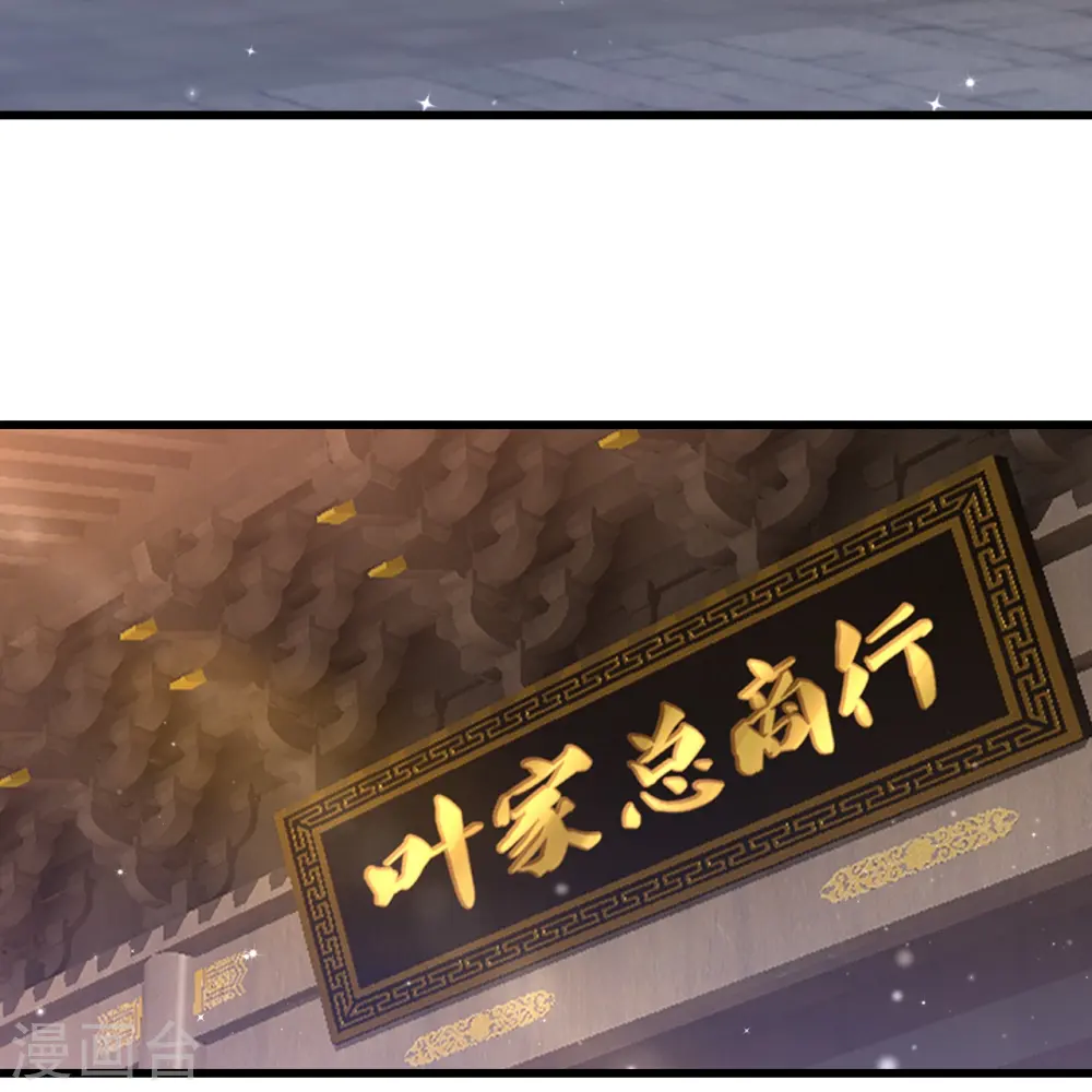 第249话 合作？27