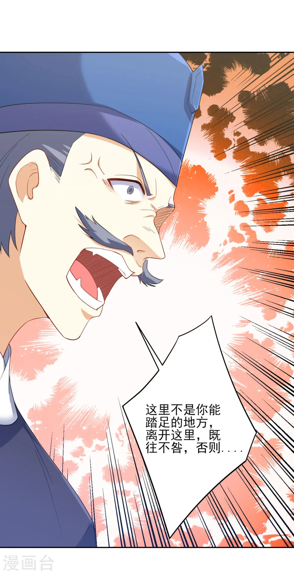 第231话 传承殿22