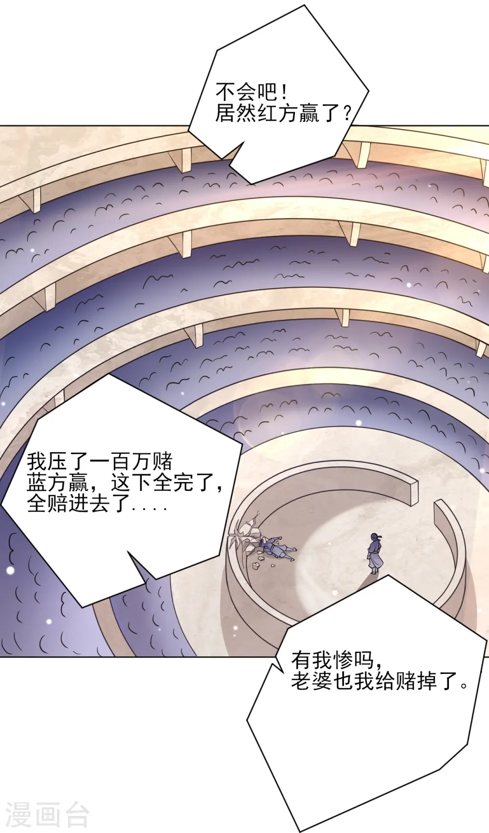 第261话 最强组合28