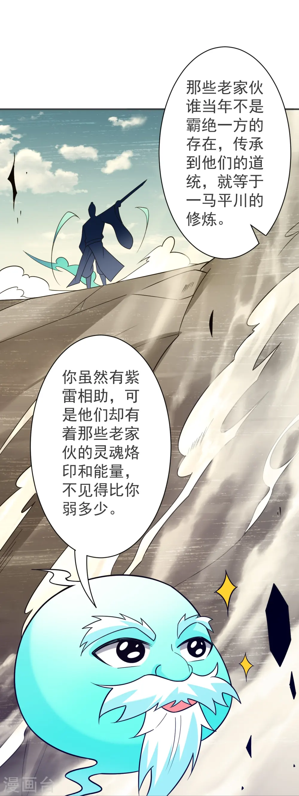 第329话 一对二26