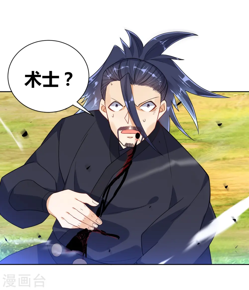 第85话 击倒二重天32