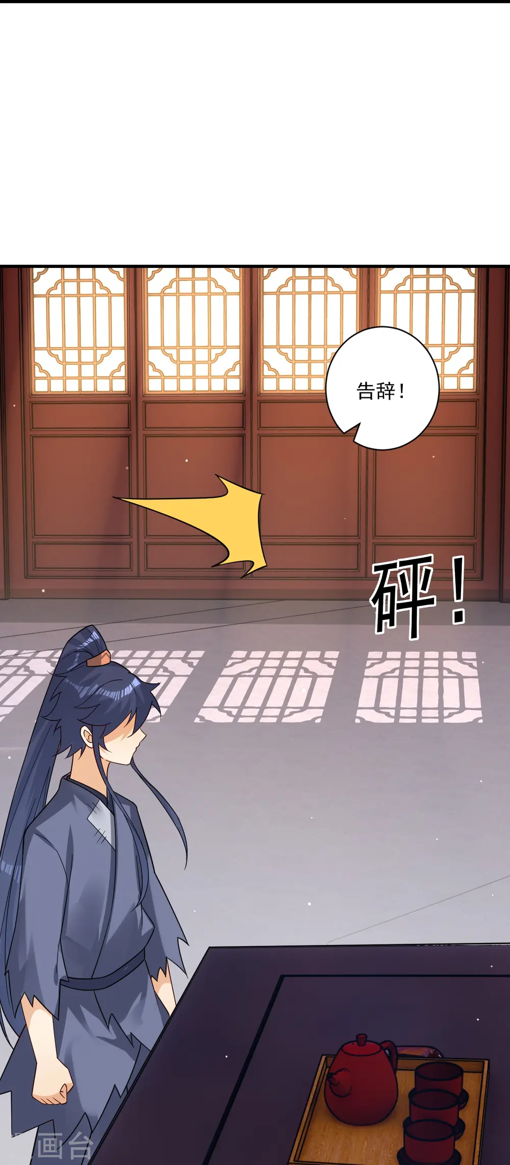 第338话 决定13