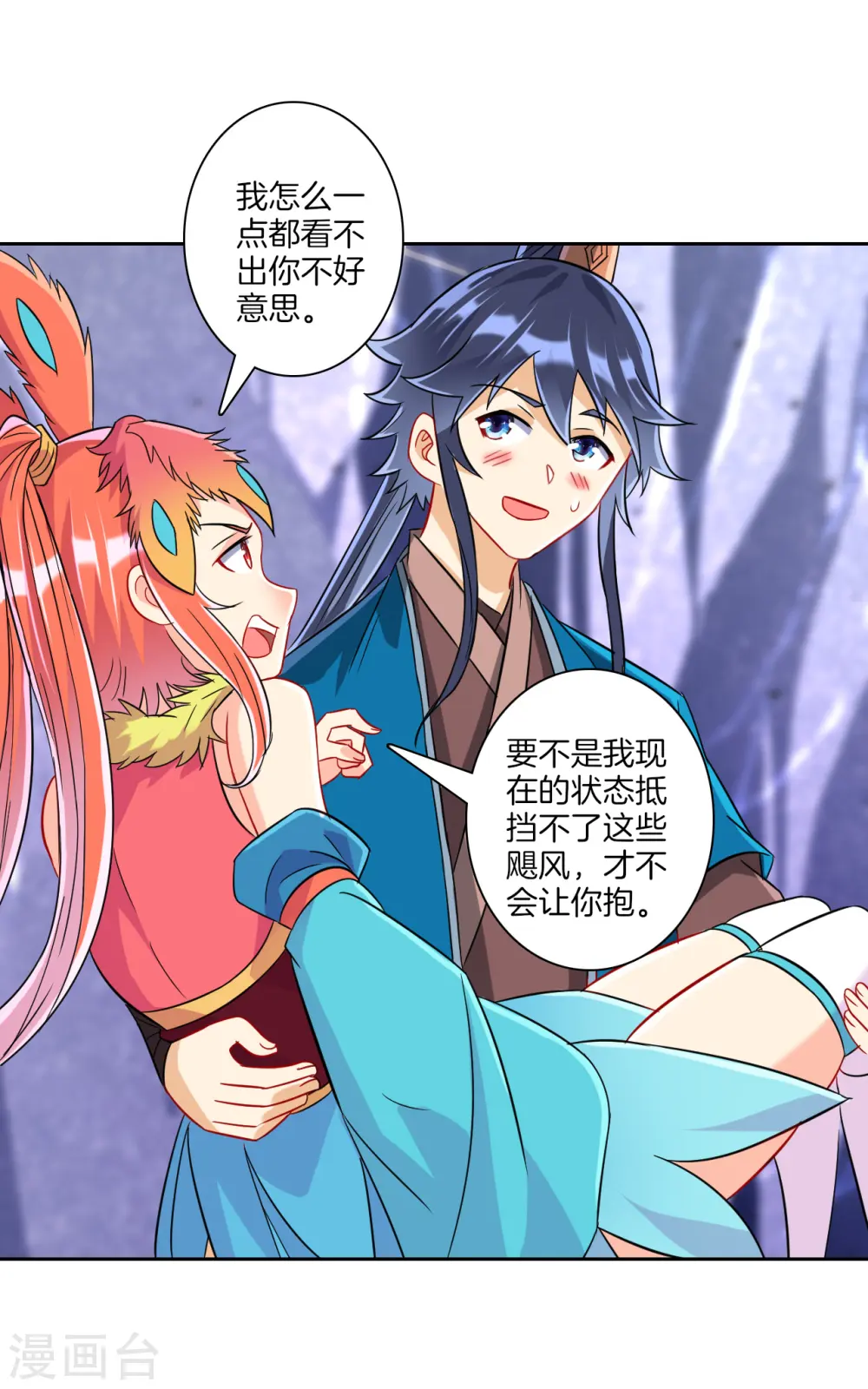 第134话 飓风12