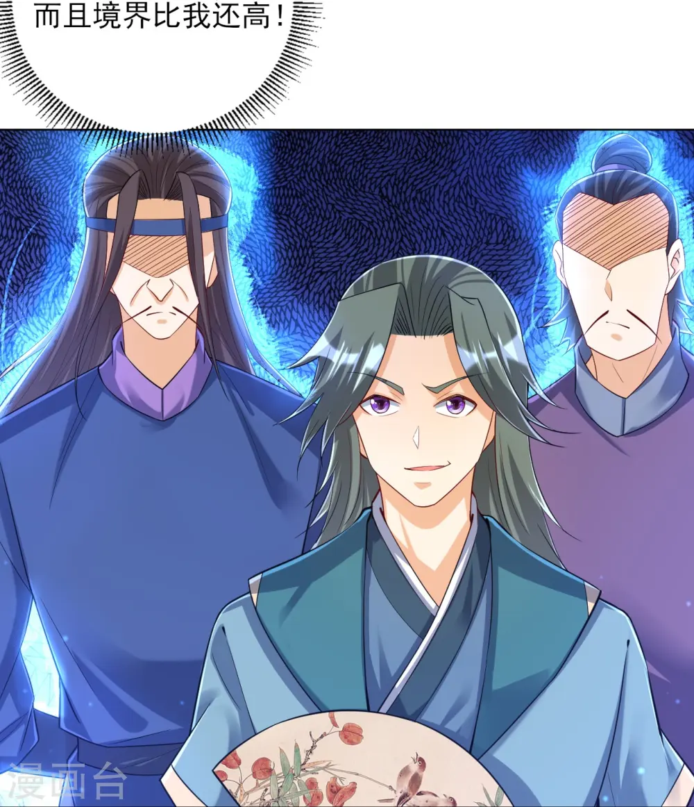 第259话 拿命跟你赌！12