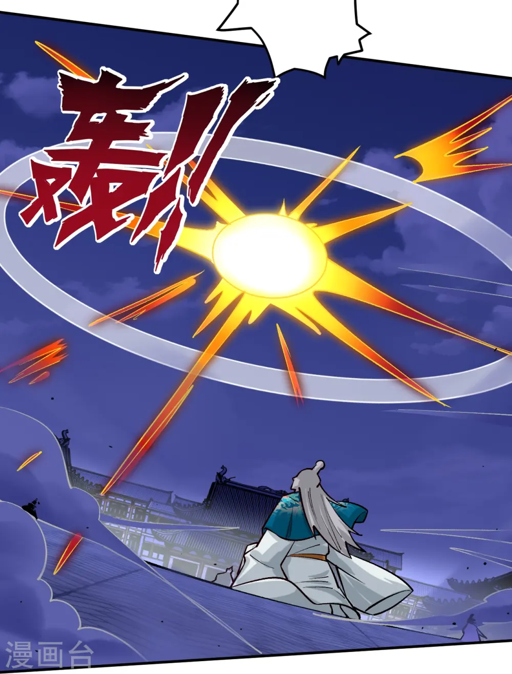 第351话 绝不离弃25