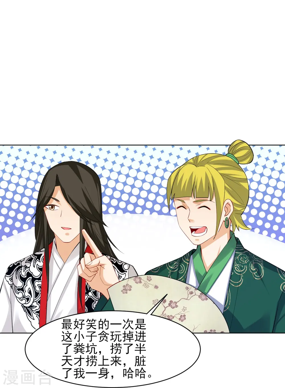 第254话 鸿门宴38