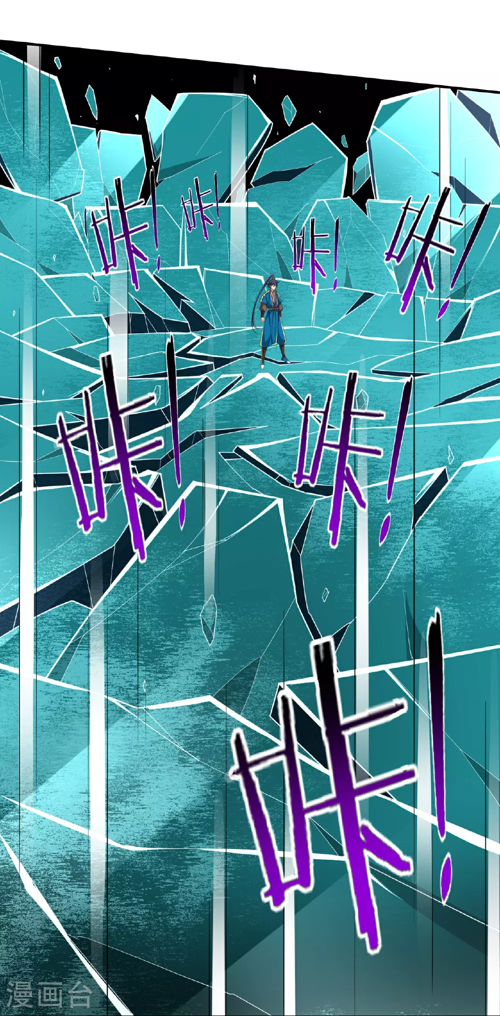 第385话 紫薇帝术21