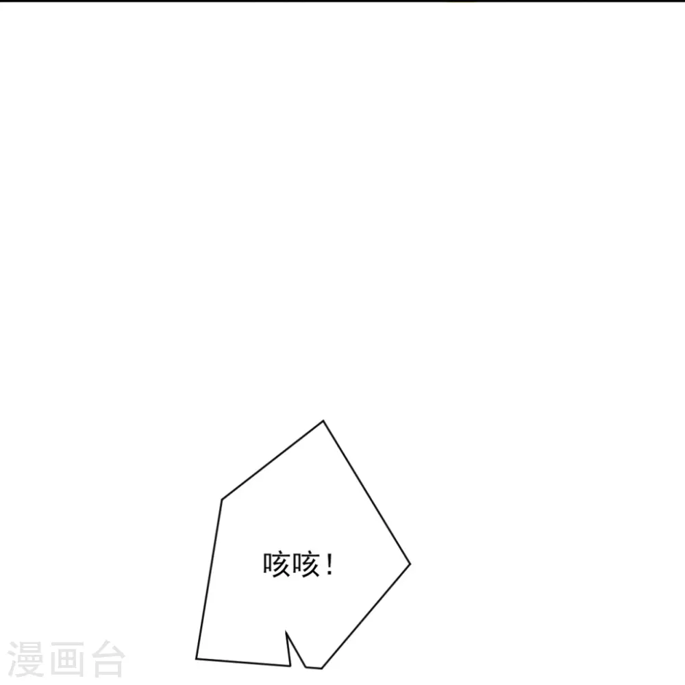 第273话 咳咳8