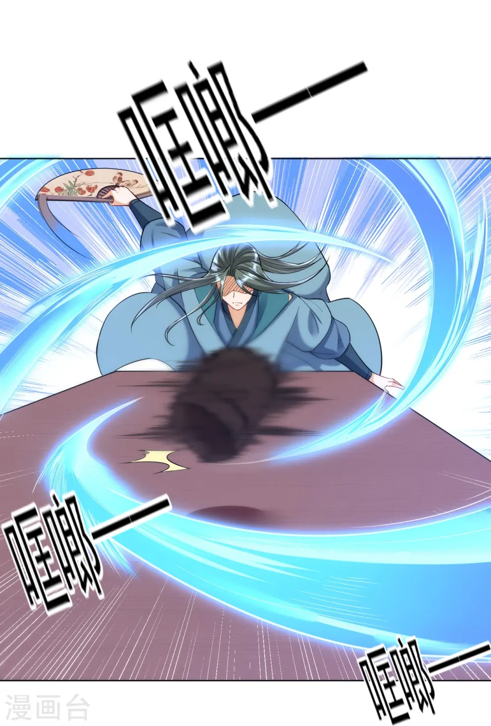 第259话 拿命跟你赌！34
