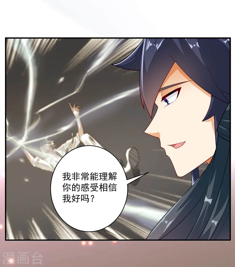 第369话 障眼法闹笑话26