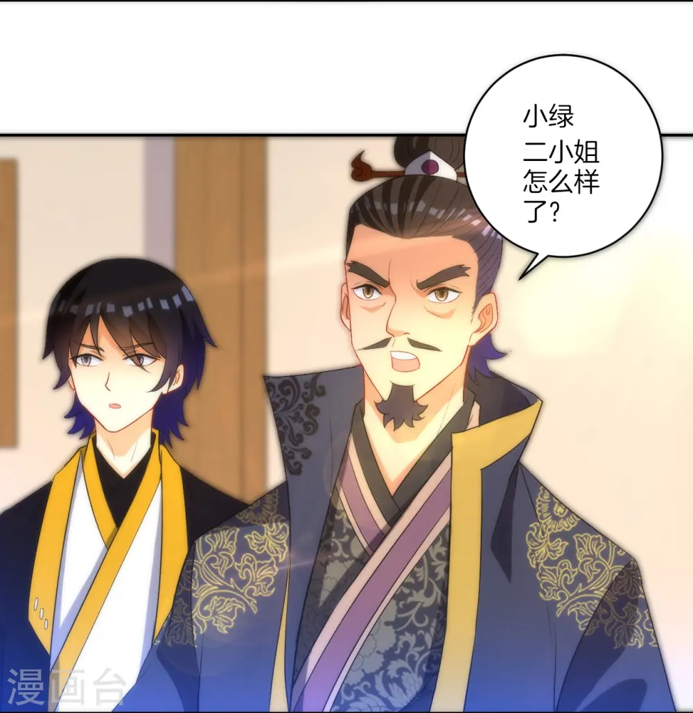 第64话 取点东西10
