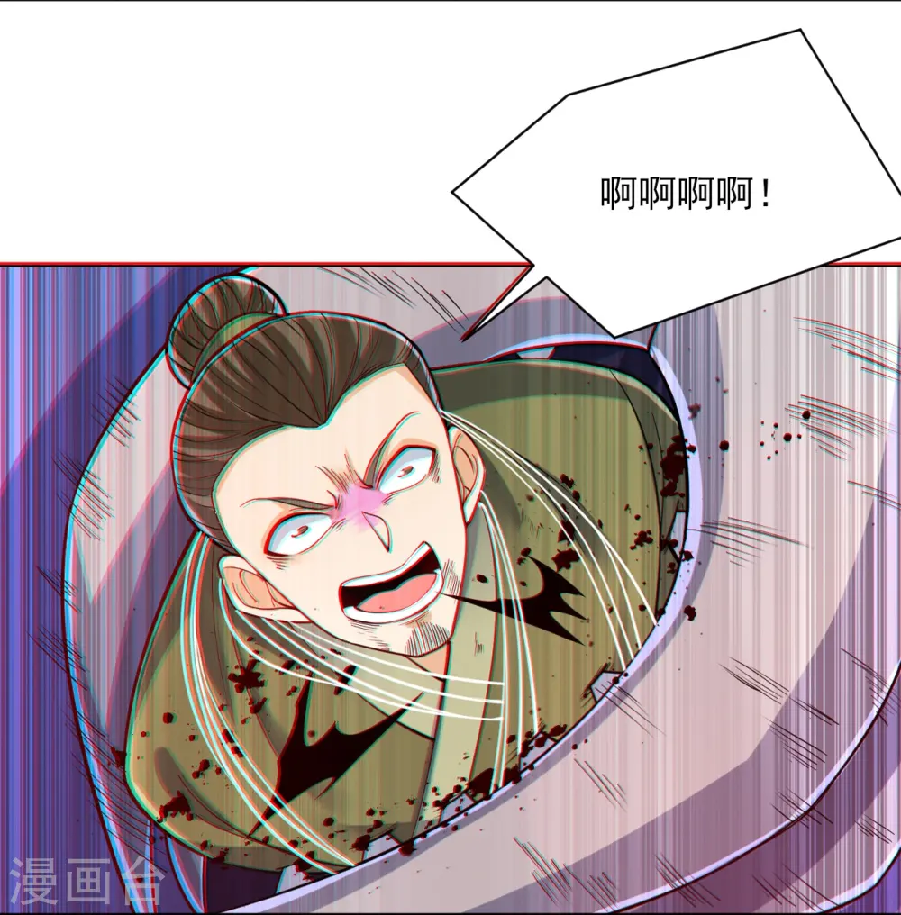 第270话 冰缠蛛22