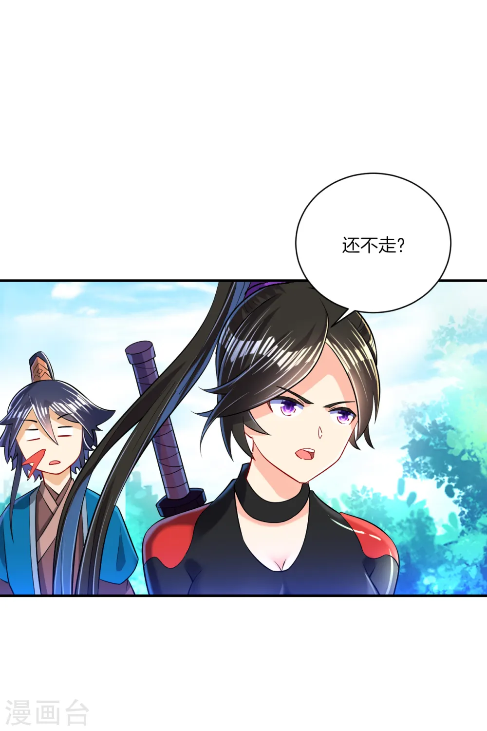 第93话 狩猎开始14