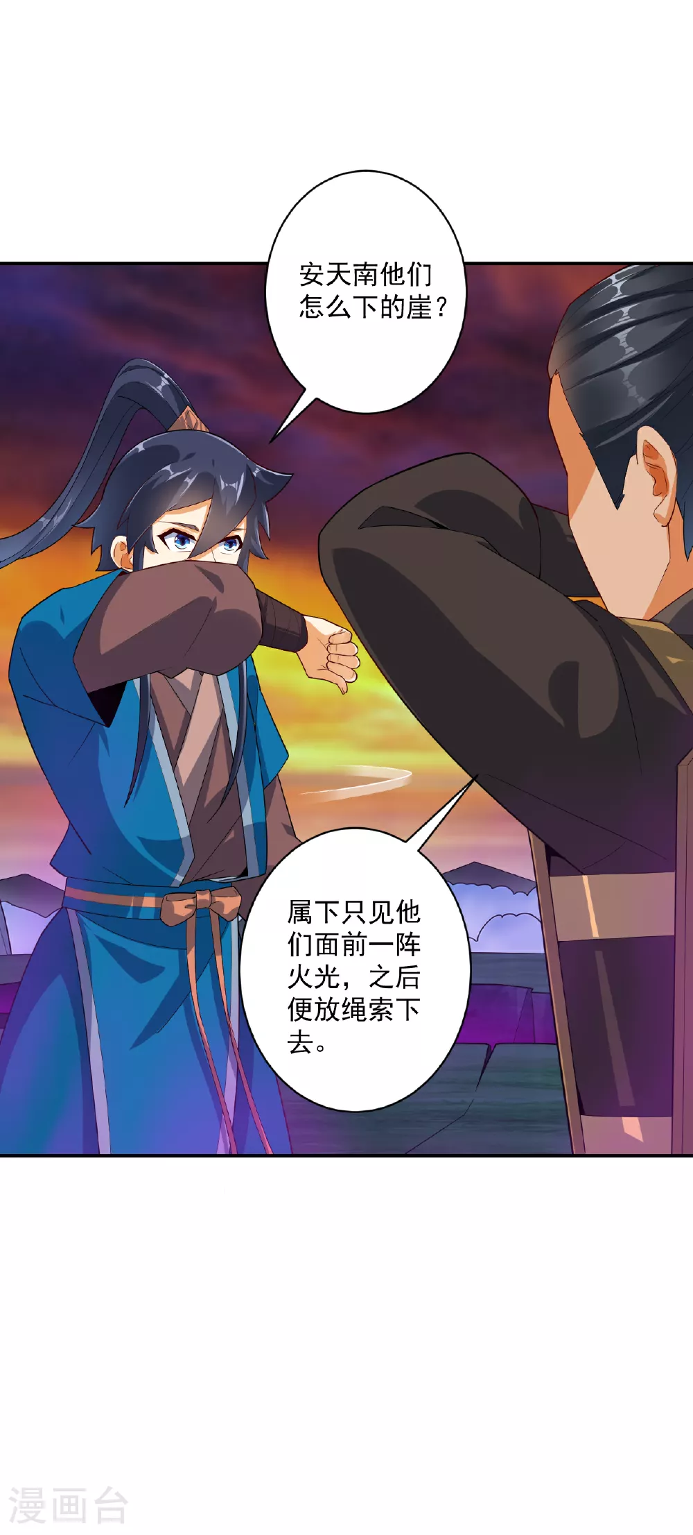 第379话 跟上11