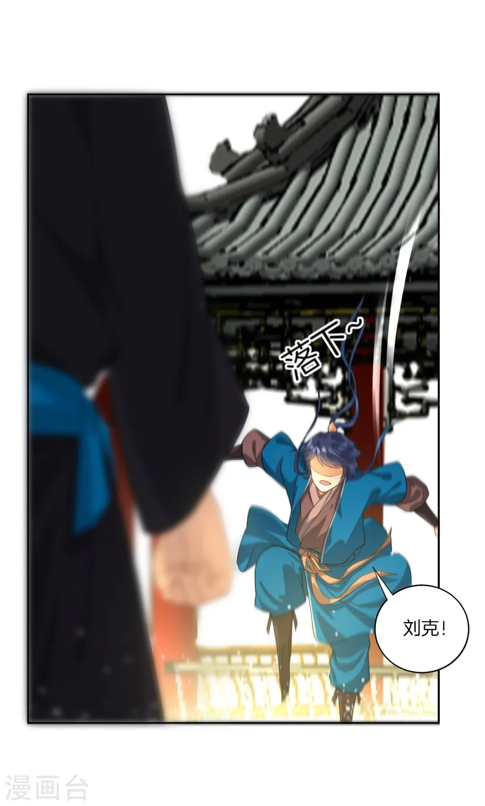 第13话 折断你的手臂35