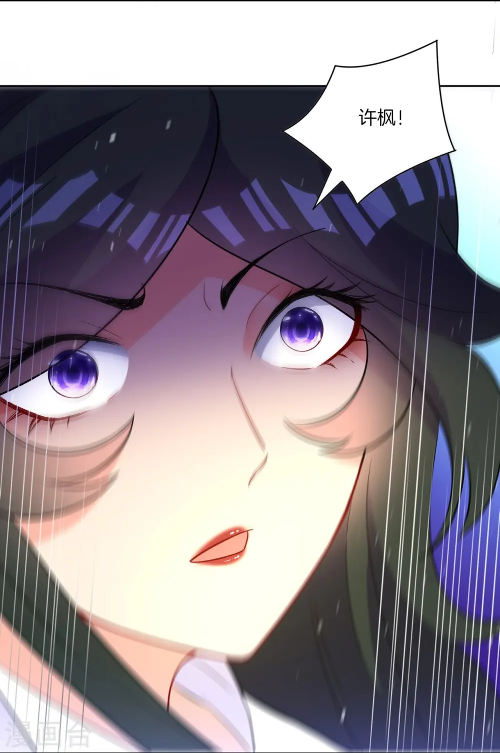 第36话 单刀走蛇身3