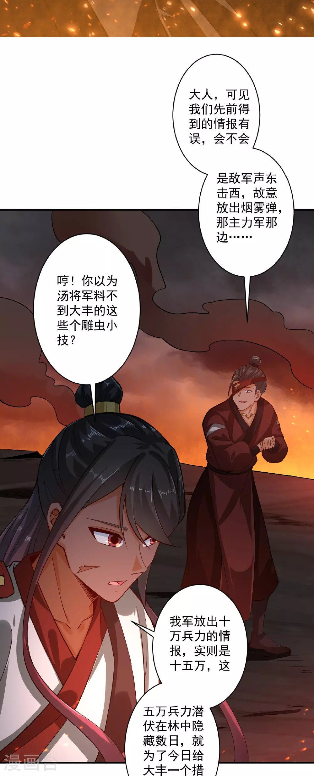 第375话 小霸主级别20