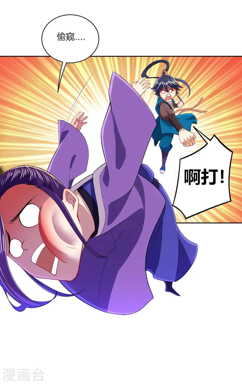 第90话 狭路相逢35