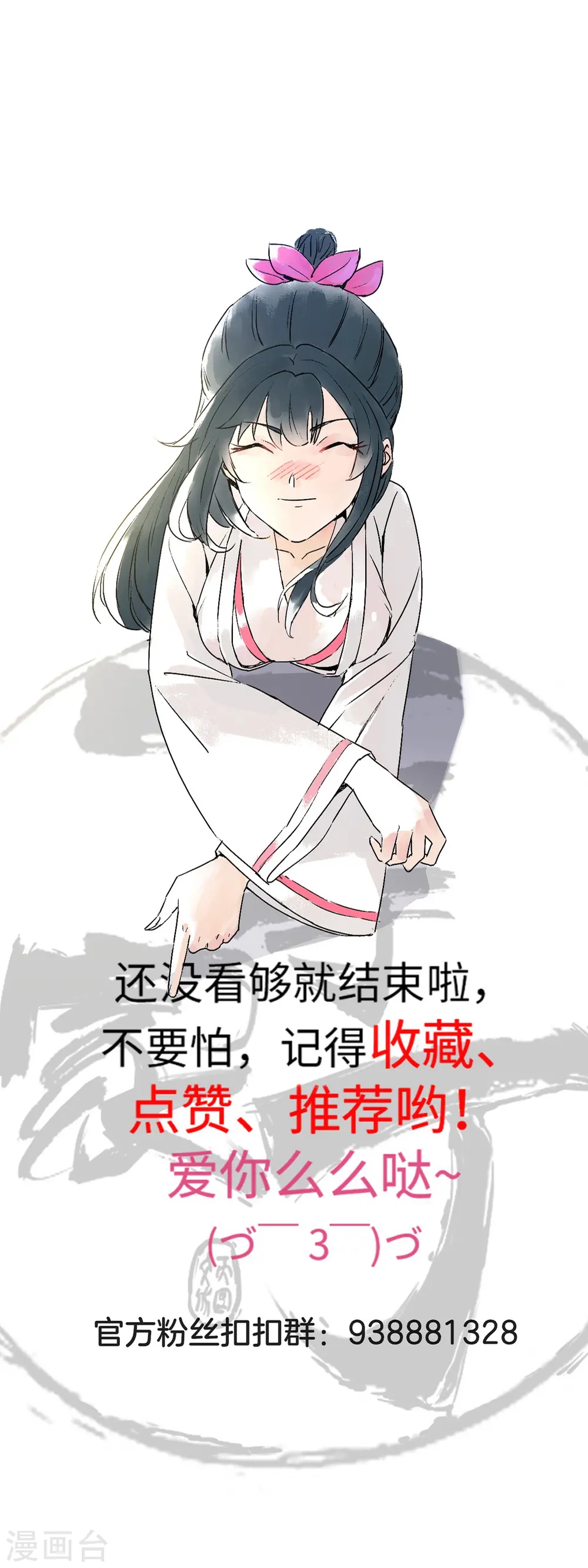第319话 杀人37