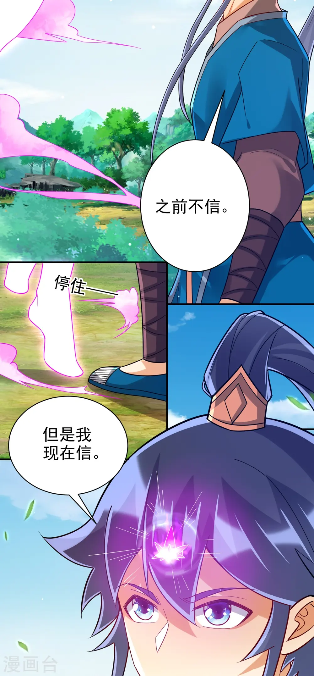 第324话 命运29