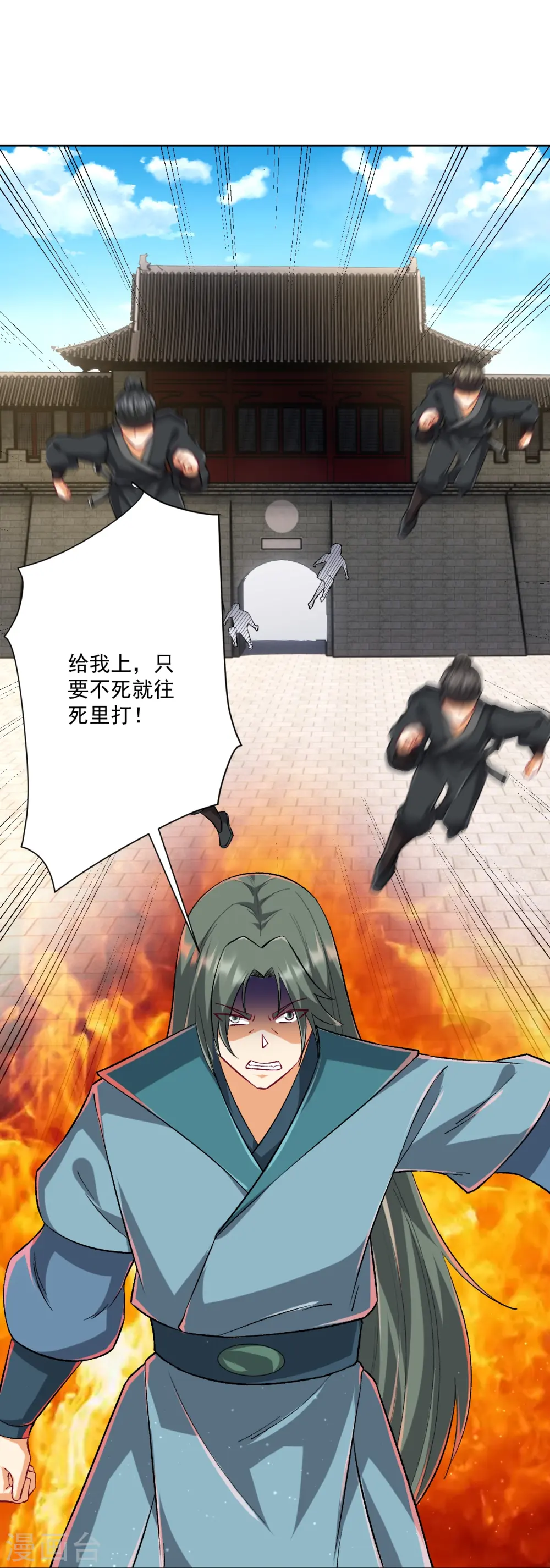 第314话 爷爷是圣师37