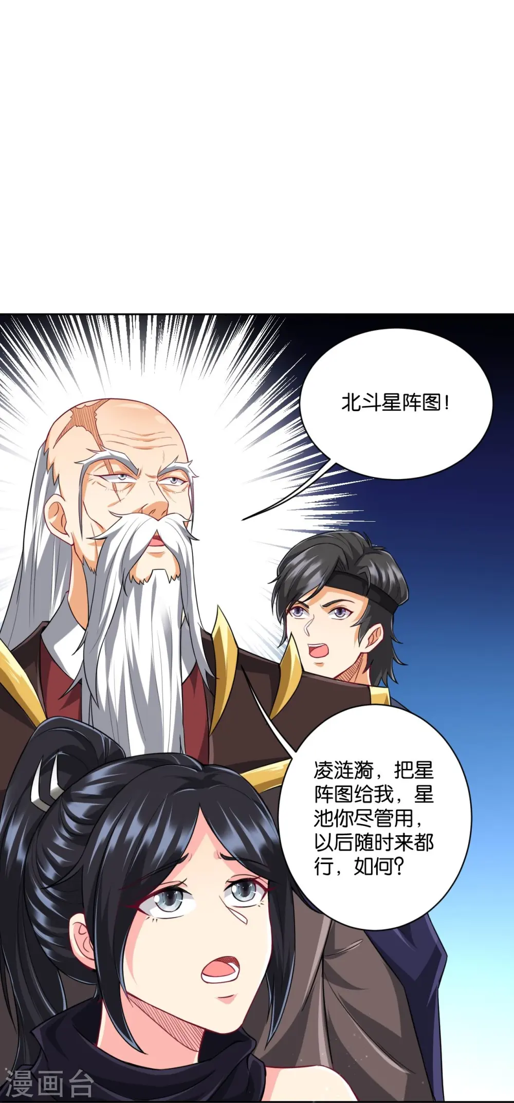 第308话 红木家族25