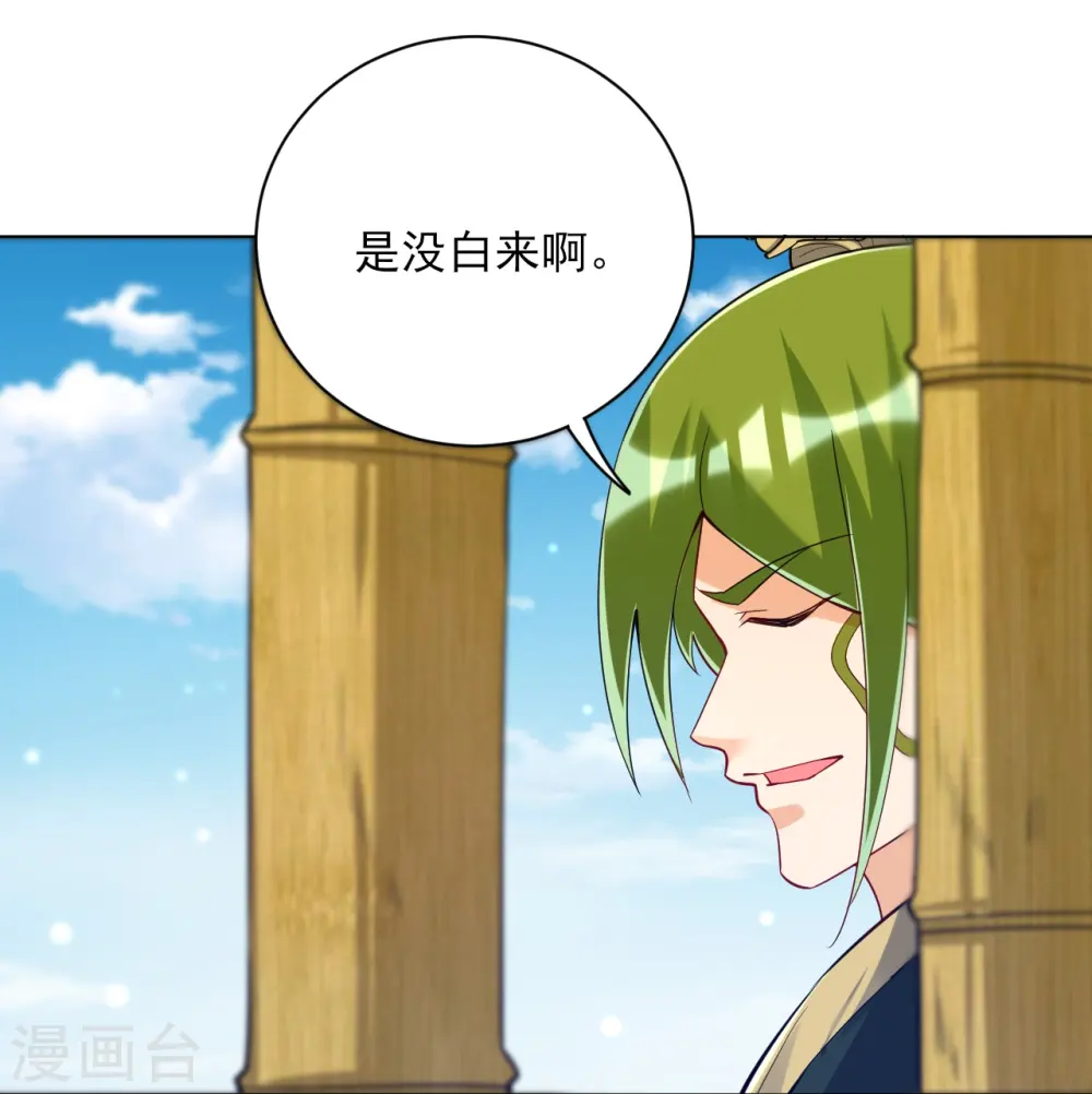 第268话 木灵果37