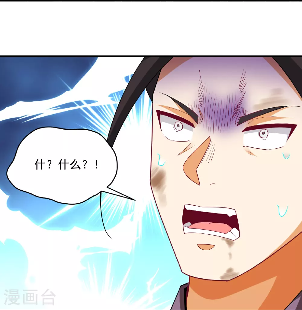 第381话 仙身12