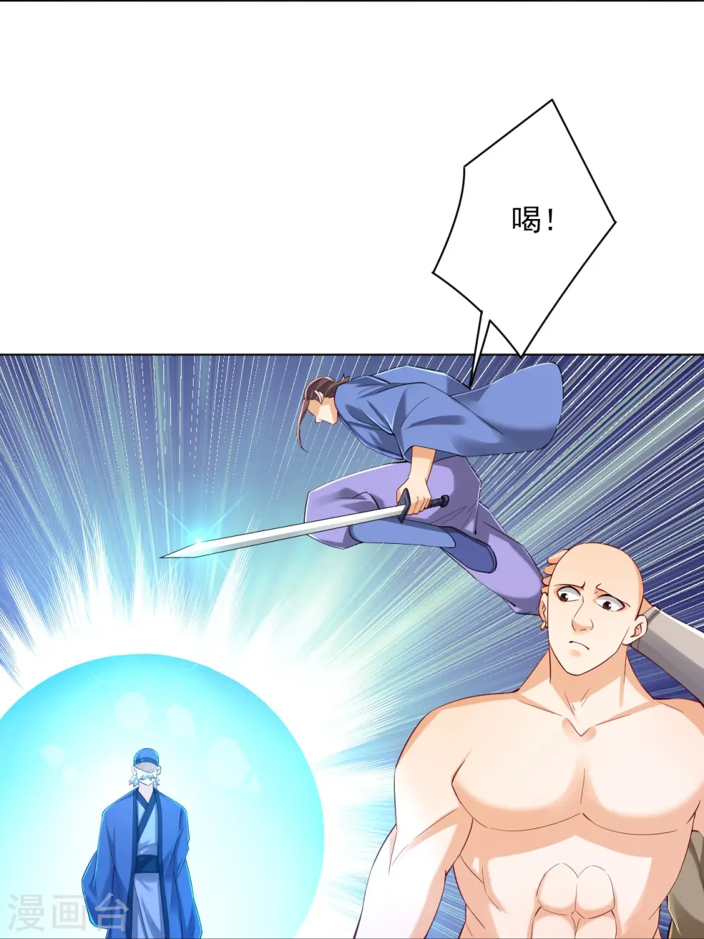 第252话 测试35