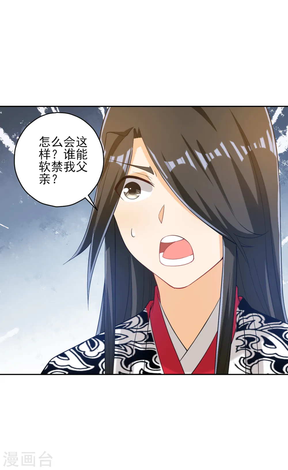 第207话 周家遭难3