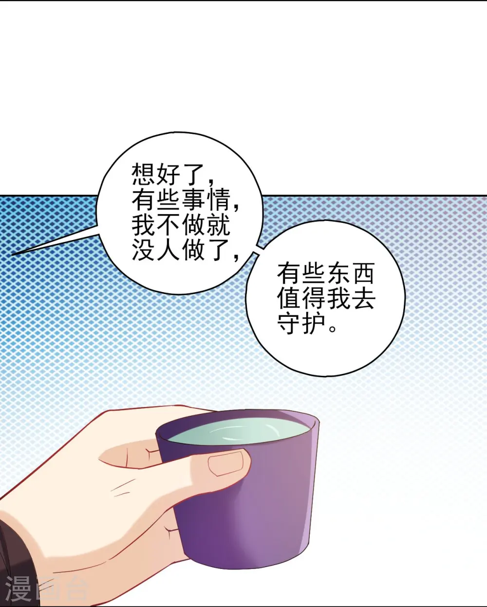 第208话 买一栋房子！8