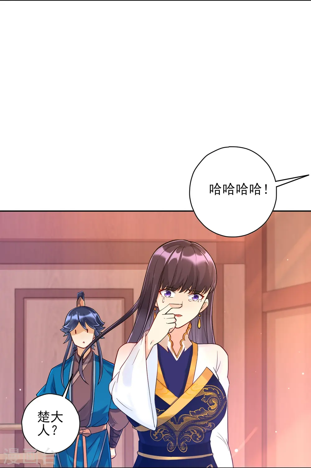 第219话 崔府倒台7