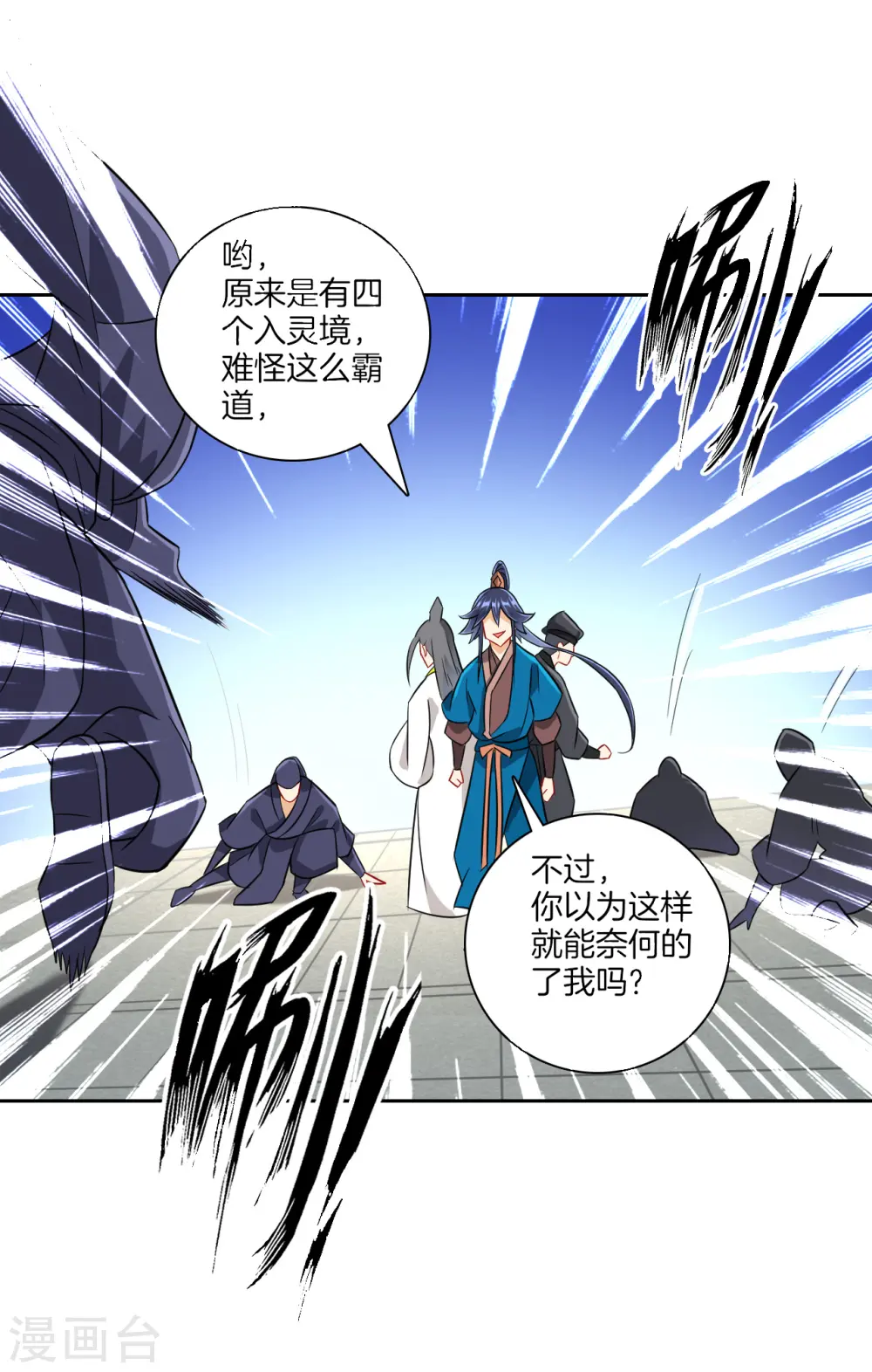 第125话 安家后花园10