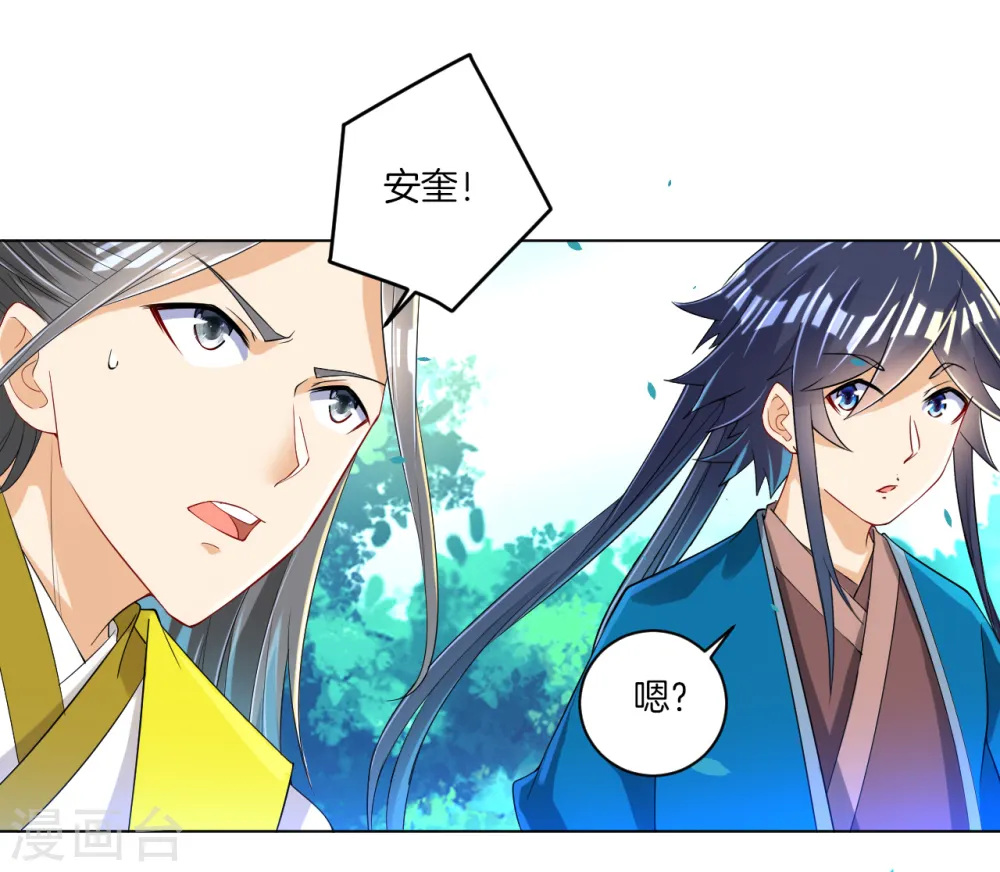 第84话 群散符篆20