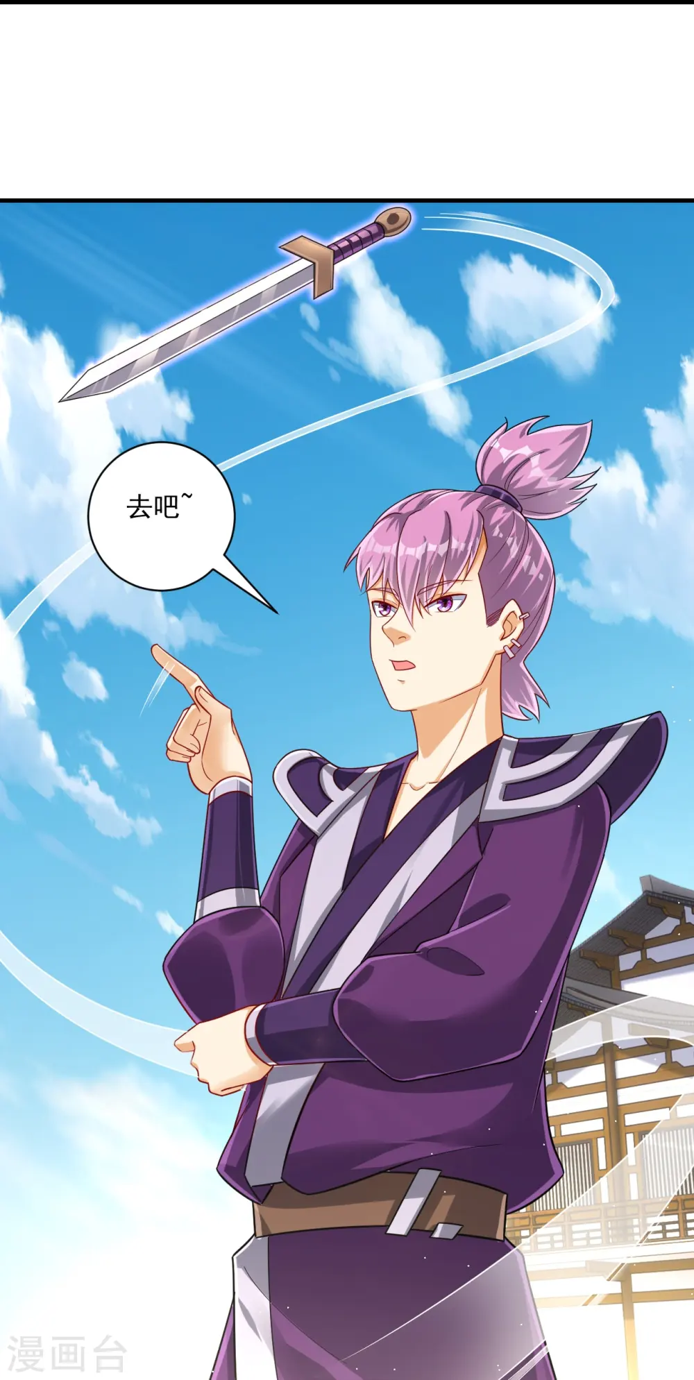 第330话 一对三？一对四？12